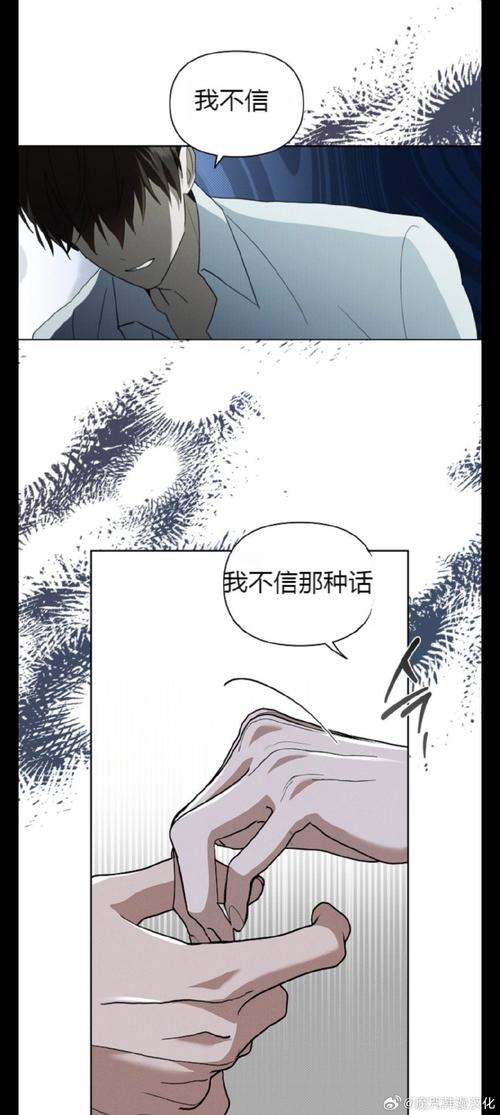 耽迷漫画2023