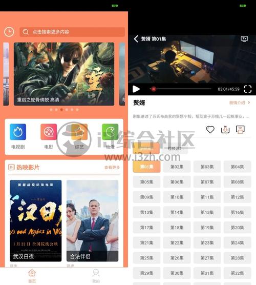 青桔影视