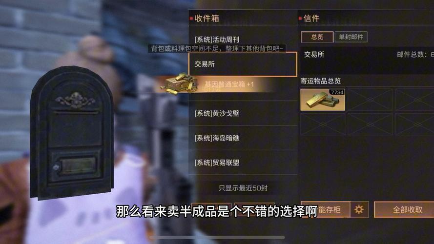 明日之后无限金条挂