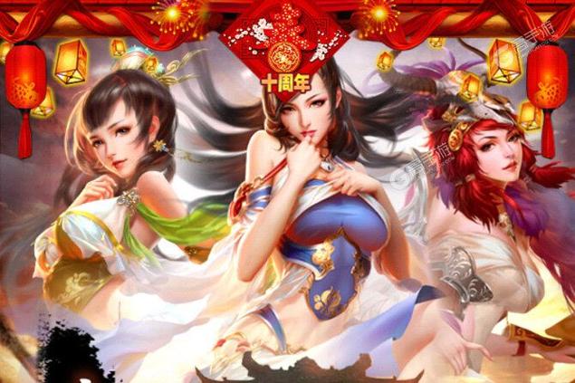 妖姬の天下手游破解版游戏截图