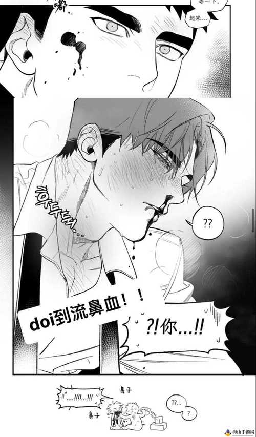 修修漫画登录页面免费漫画