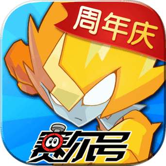赛尔号h5官方网站