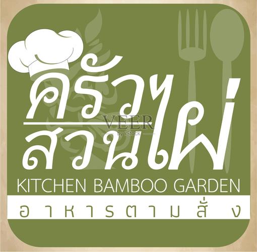 制作泰国料理厨房做饭