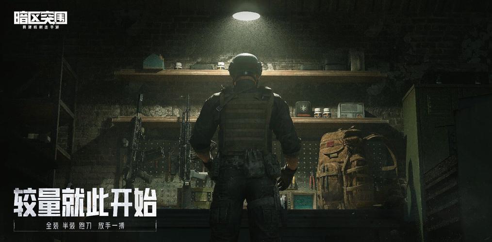暗区GTR直装免费