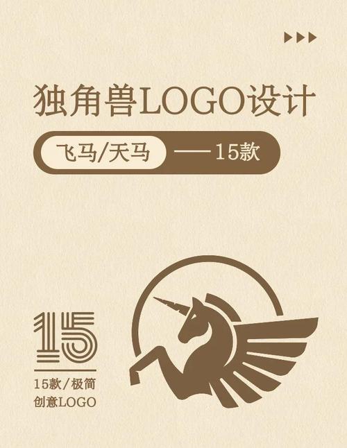 独角兽游戏截图