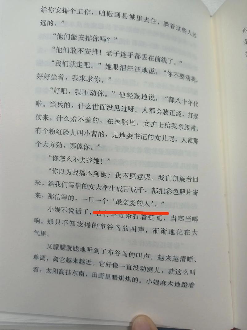 秋水阅读锦集