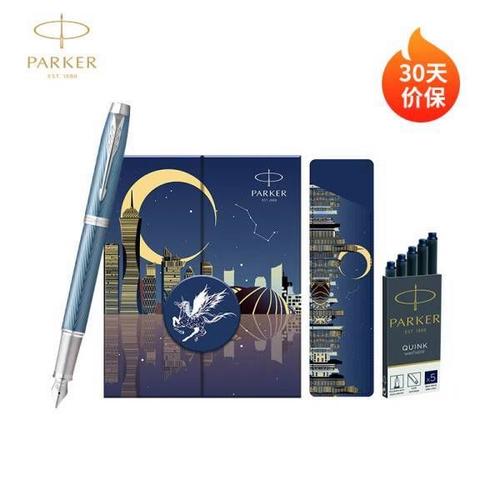 派克笔官方网站免费旧版安卓游戏截图