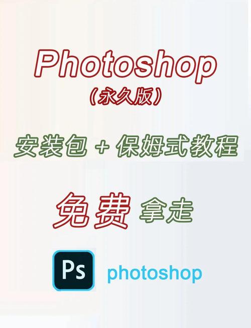 ph中文破解下载安装缩略图
