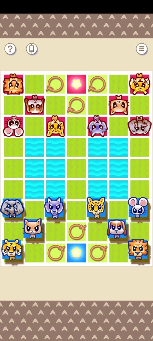 斗兽棋(免费)游戏截图