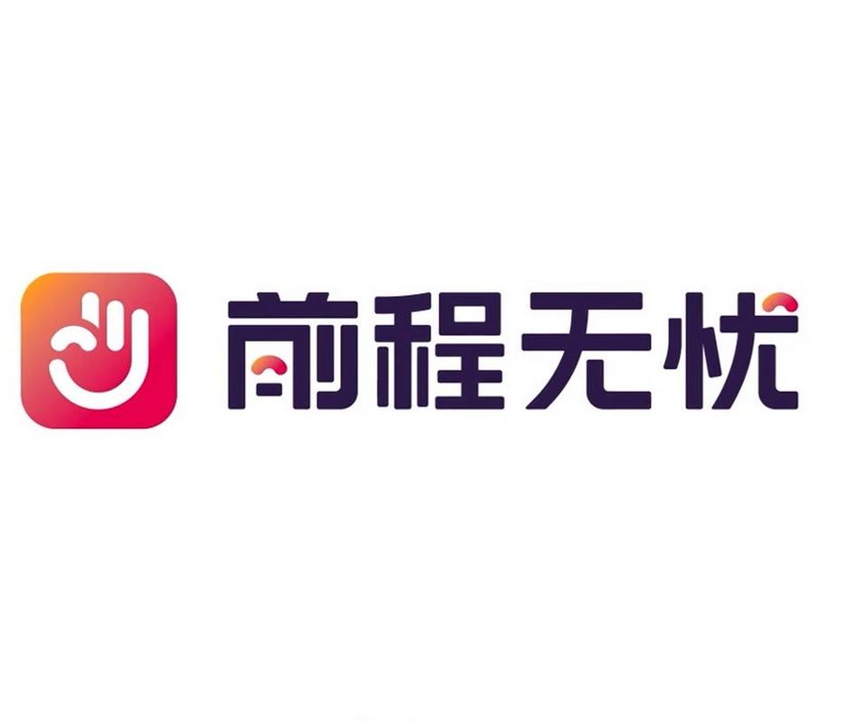 前程无忧app官方网站