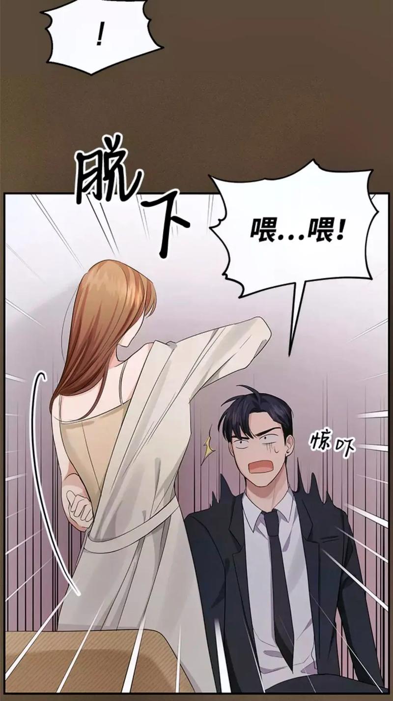 咚漫漫画阅读