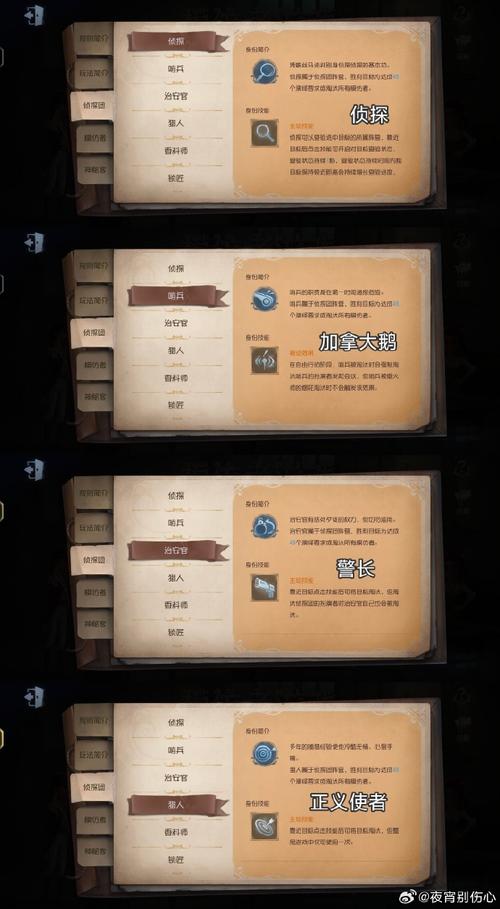 第五人格模仿者开挂教程免费国语图标