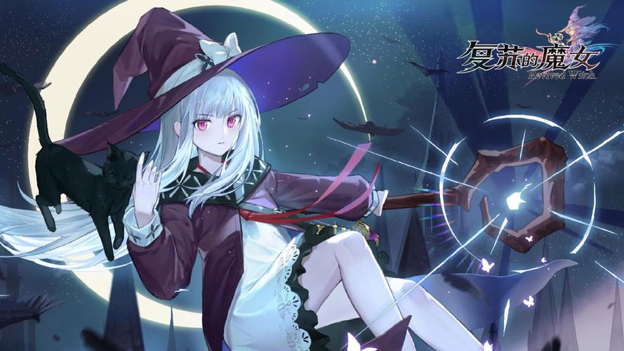 复苏的魔女安装包透视锁血