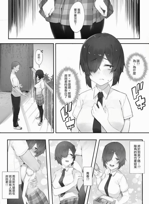 jm汉化组漫画网页版入门免费阅读