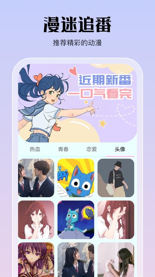 亲亲漫画app正版