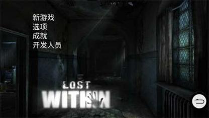 迷失的生命lostlife官网免费阅读