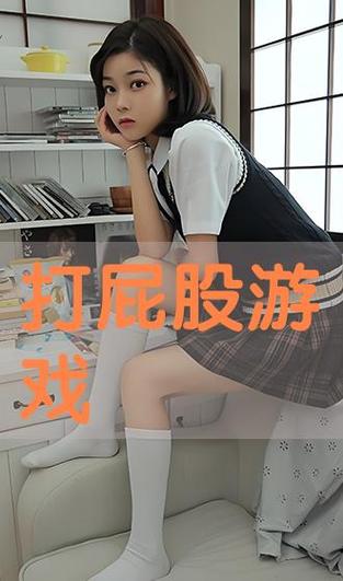 美女扒开腿㊙️让男人没有马赛克正式版