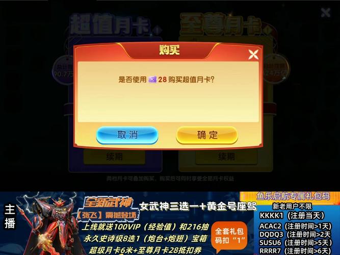 欢乐海鱼红包版图标