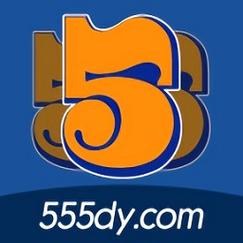 555影视官方版免费下载