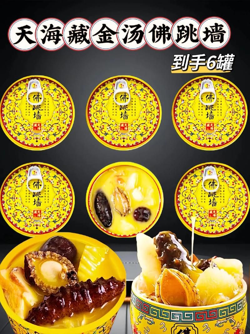 佛跳墙2022永久专业版破解下载