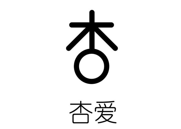 杏爱视频