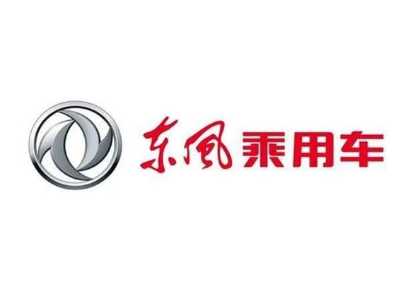 东风出行app