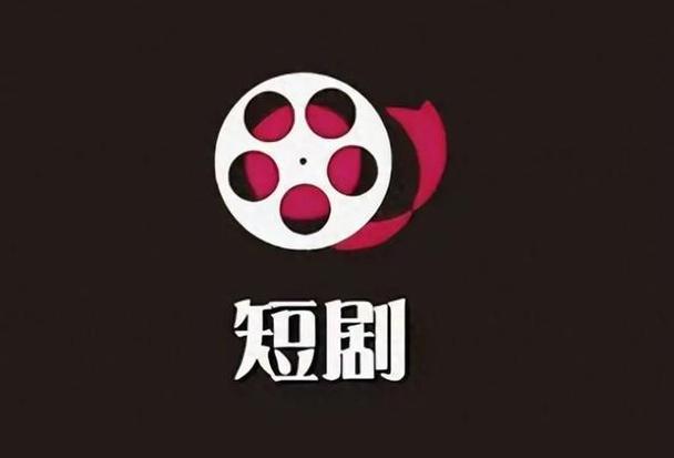 短剧阁游戏截图