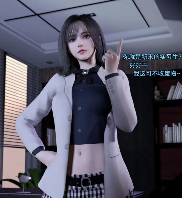 环肥燕瘦3d漫画免费观看游戏截图