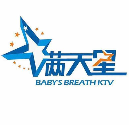 满天星app免费下载游戏截图