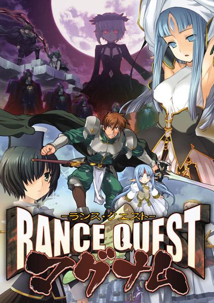 兰斯8汉化版