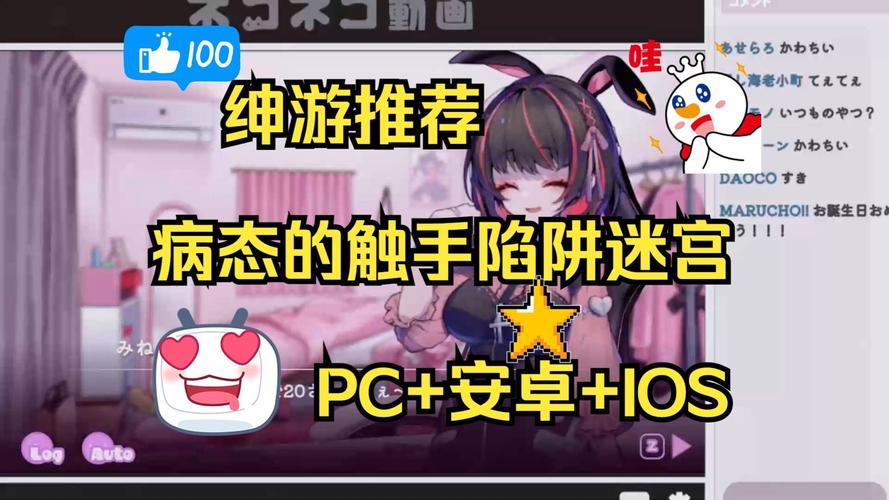 触手游戏内置作弊菜单纯净无广告版缩略图