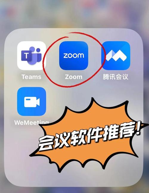 视频会议软件免费版无限时间版游戏截图