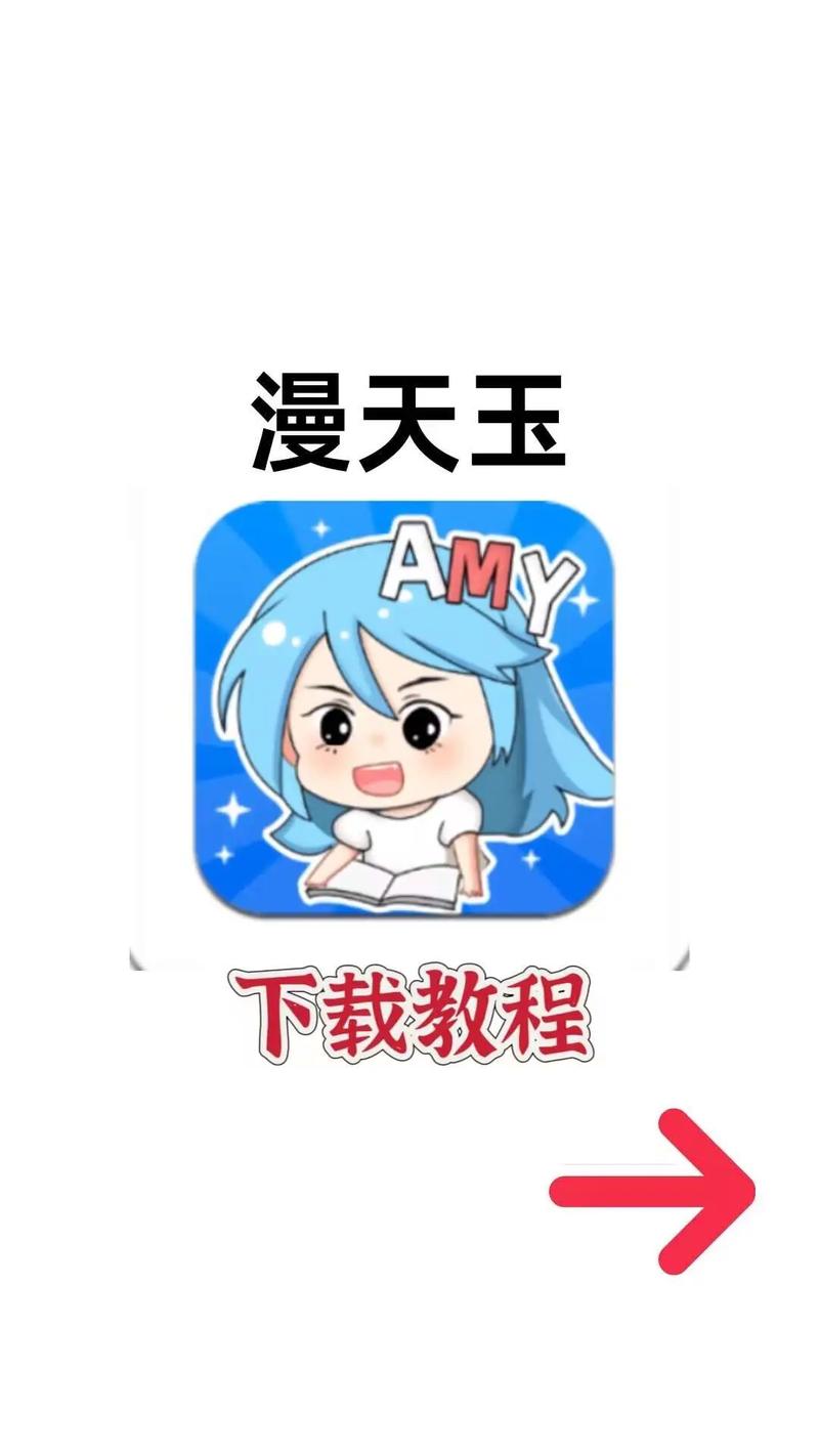 漫天玉破解版免广告永久免费版缩略图