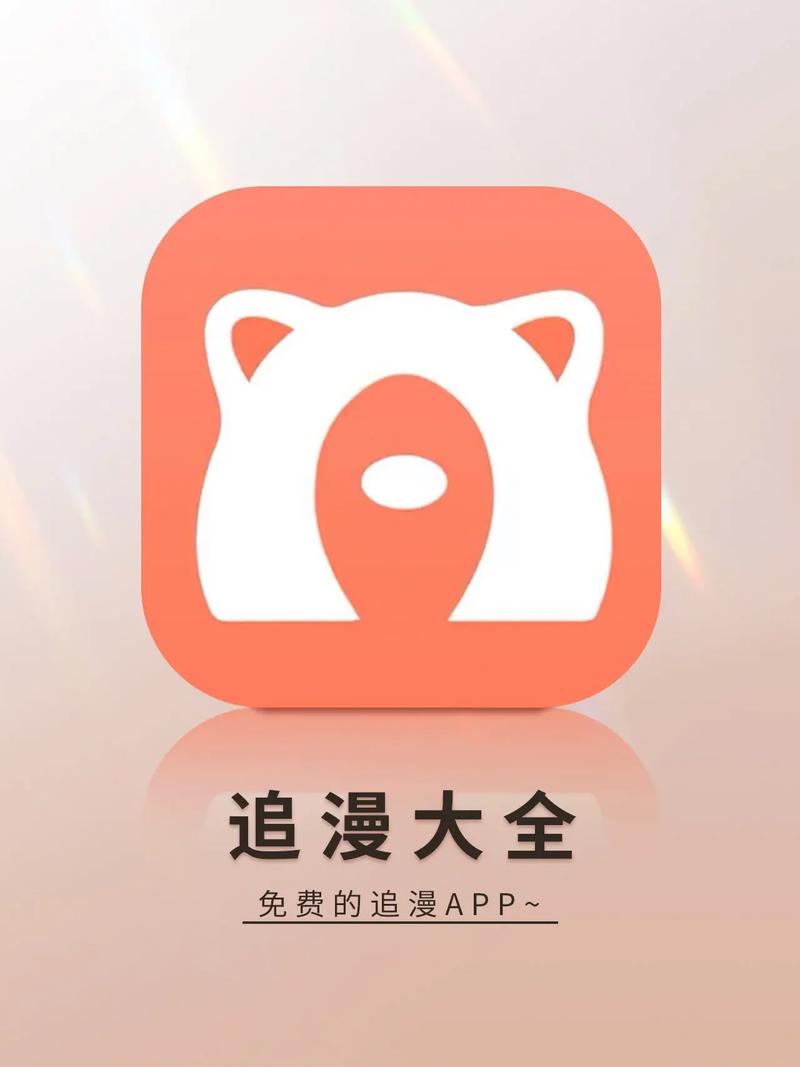 搜漫官方下载缩略图