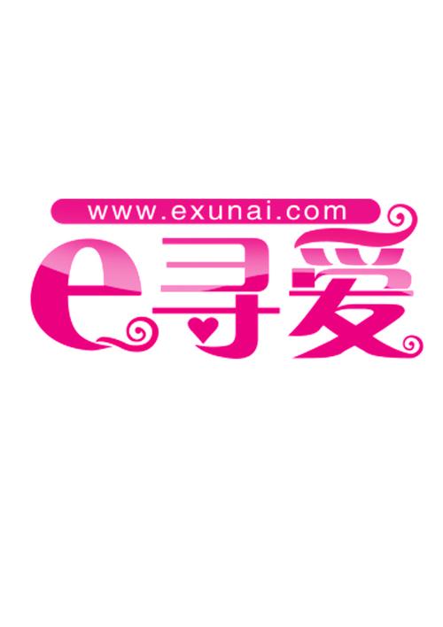 寻爱交友