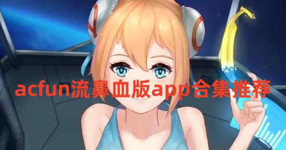 Toptoon漫画app流鼻血版本去限制版游戏截图