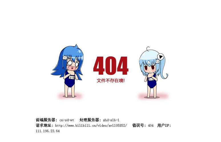 次元城动漫官网版换源版游戏截图