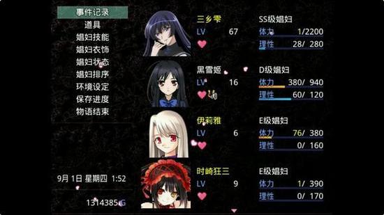 新无冬镇物语游戏介绍安卓下载真人版