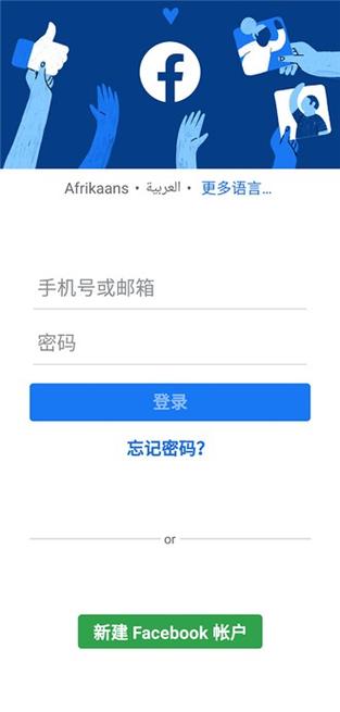 faceniff手机版安装中文版游戏截图