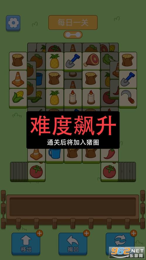 猪了个猪赚钱