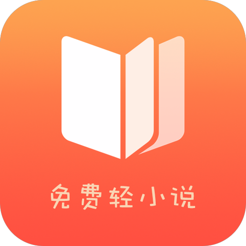 乐享免费阅读小说轻量版下载缩略图