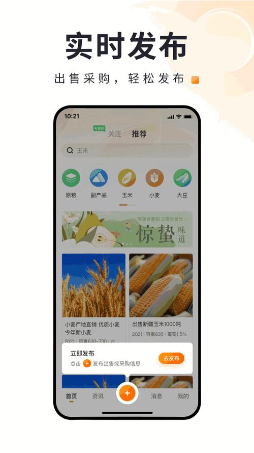 漫漫路2
