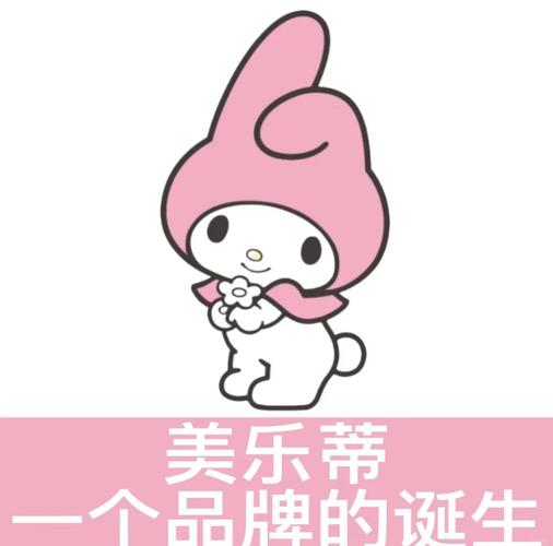 mymelody怎么切换中文游戏截图