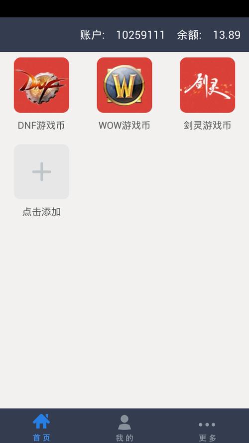 微乐辅助器免费版赚红包版游戏截图