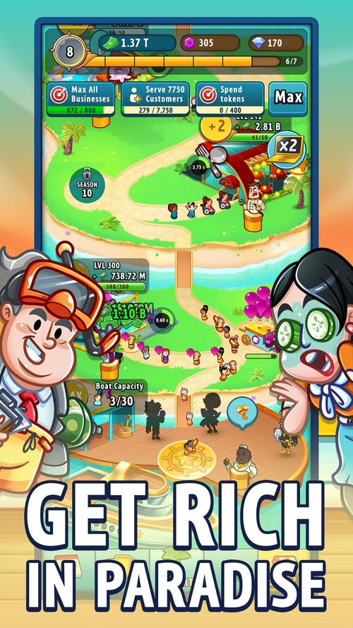 度假村大亨无敌版破解版无需登录