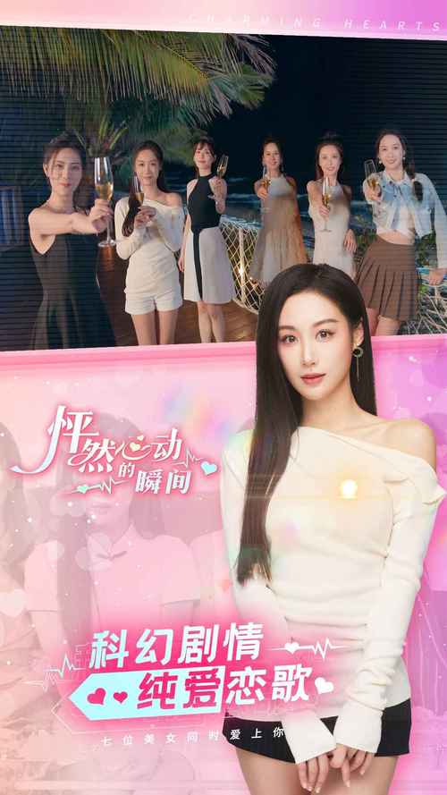 怦然心动游戏合集破解版无需登录图标