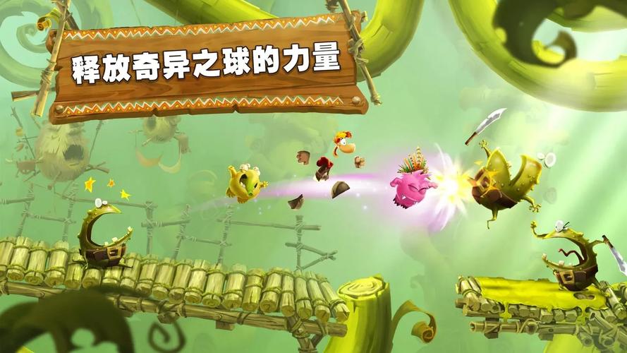 雷曼大冒险中文版绅士版