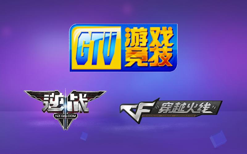 gtv官方