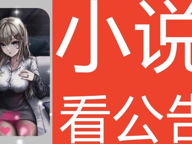 《乐可》未删减漫画红色版图标