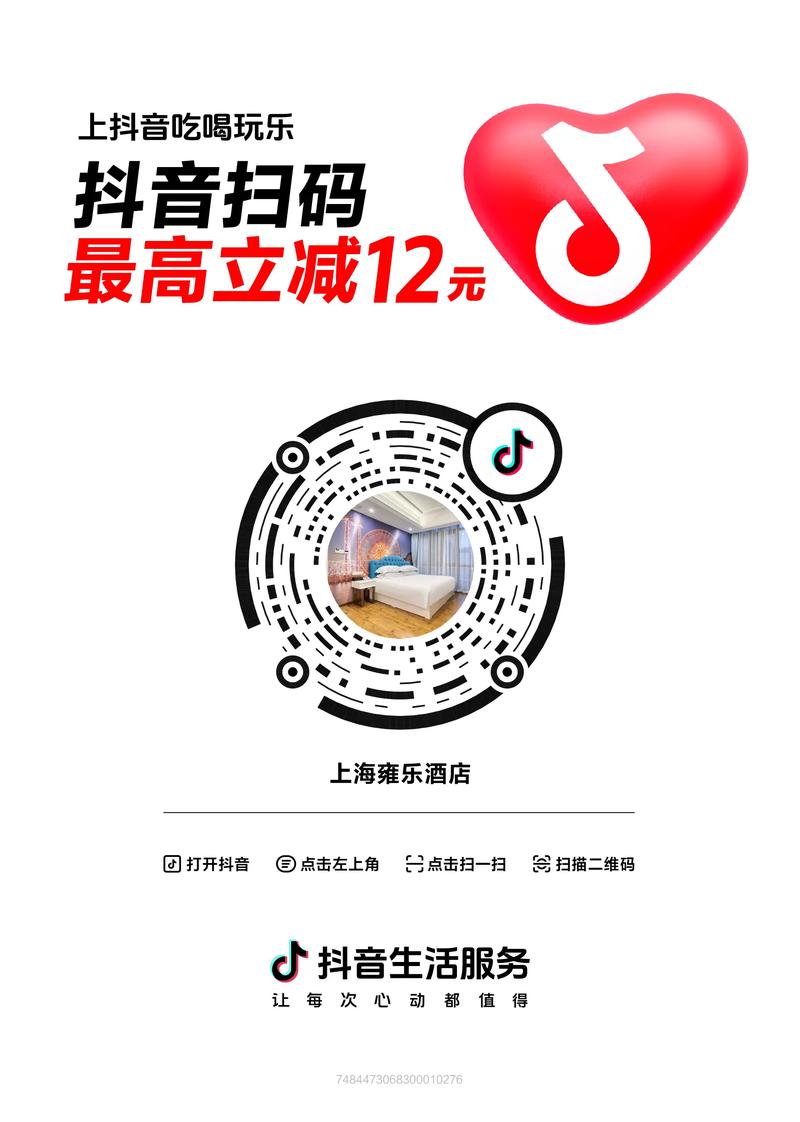 抖音永久vip兑换码看书版